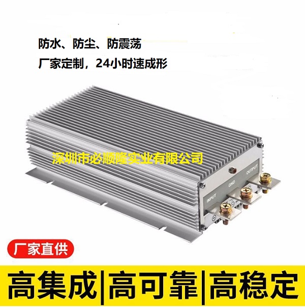 必順隆工控板研發(fā) 電路板設(shè)計(jì) 精密電源板開發(fā) 線路板克隆